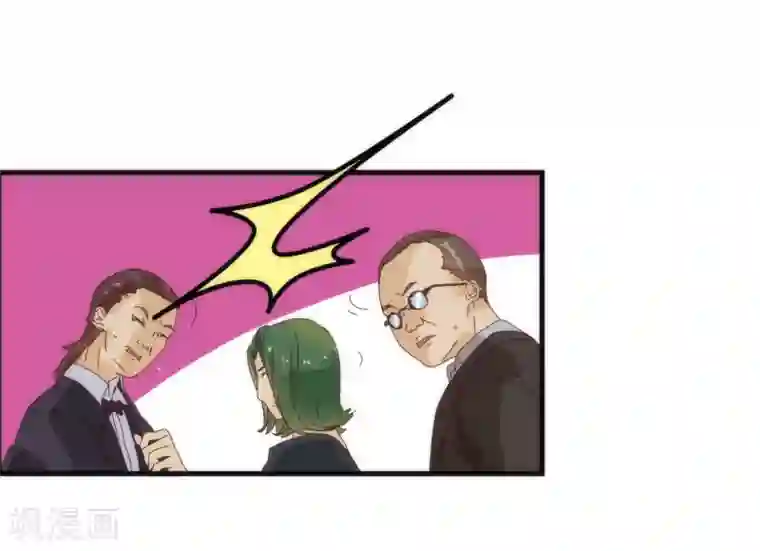 纯真总裁宠萌妻第10话 袭击