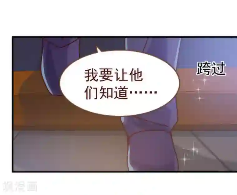 纯真总裁宠萌妻第10话 袭击