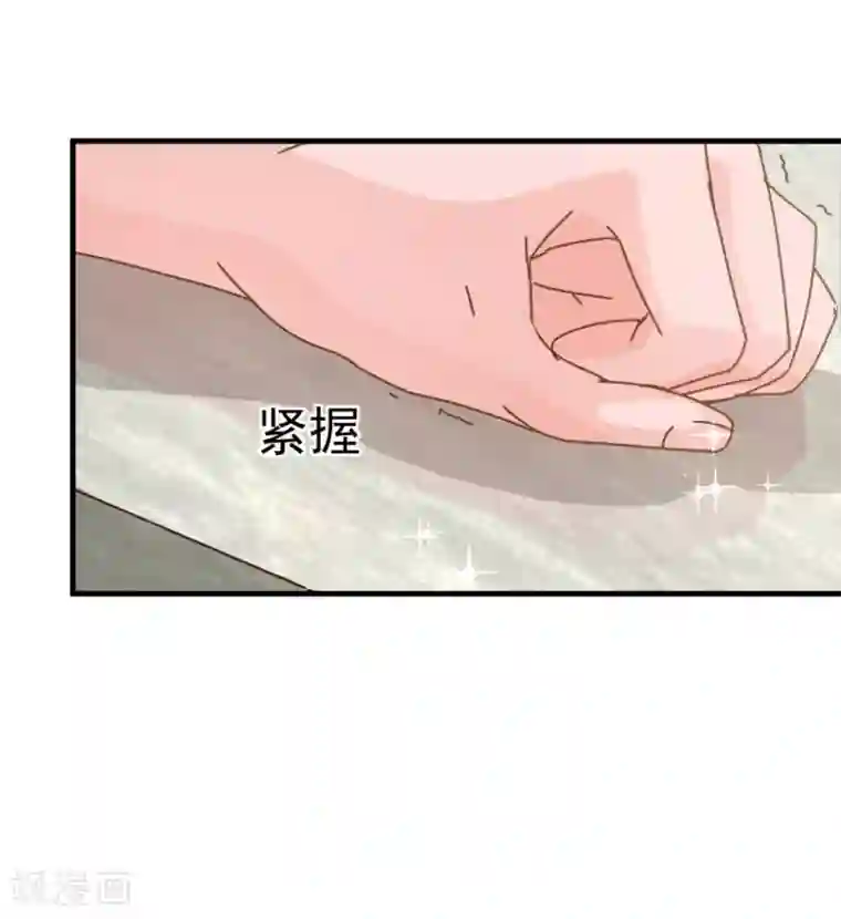 纯真总裁宠萌妻第10话 袭击