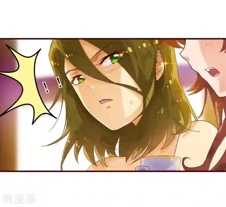 纯真总裁宠萌妻第11话 秘密