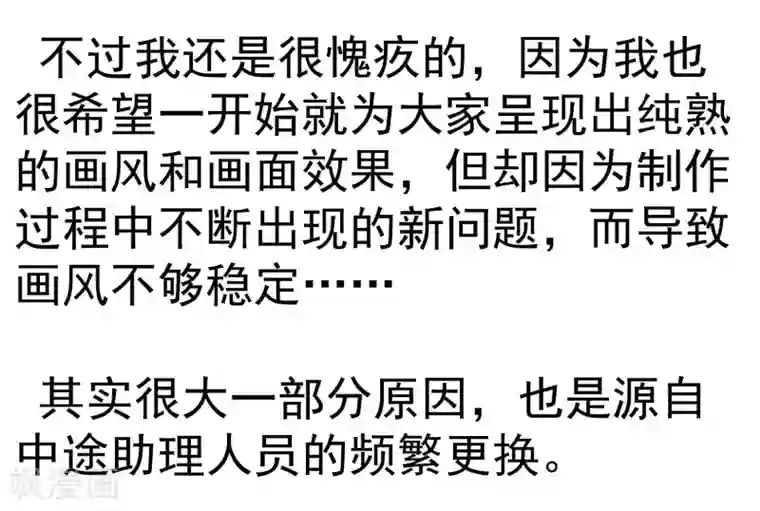 纯真总裁宠萌妻第11话 秘密