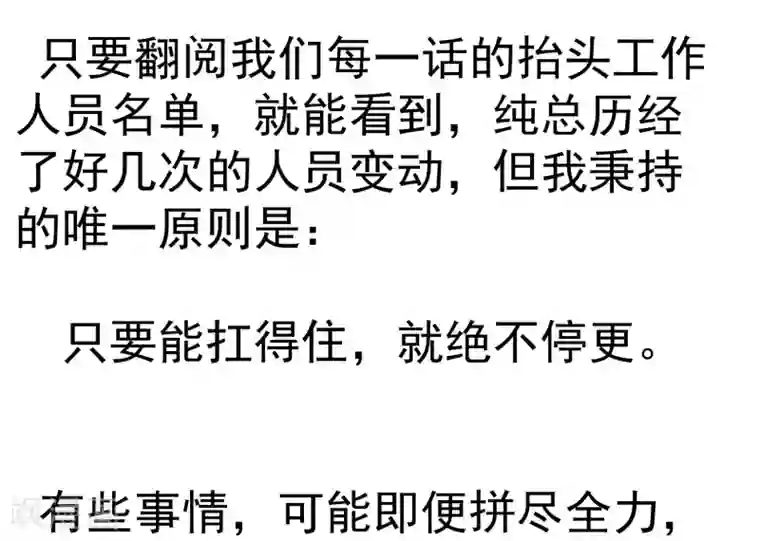 纯真总裁宠萌妻第11话 秘密