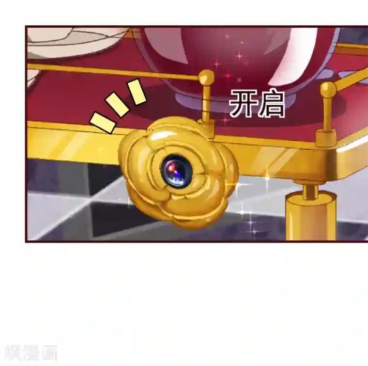 纯真总裁宠萌妻第11话 秘密