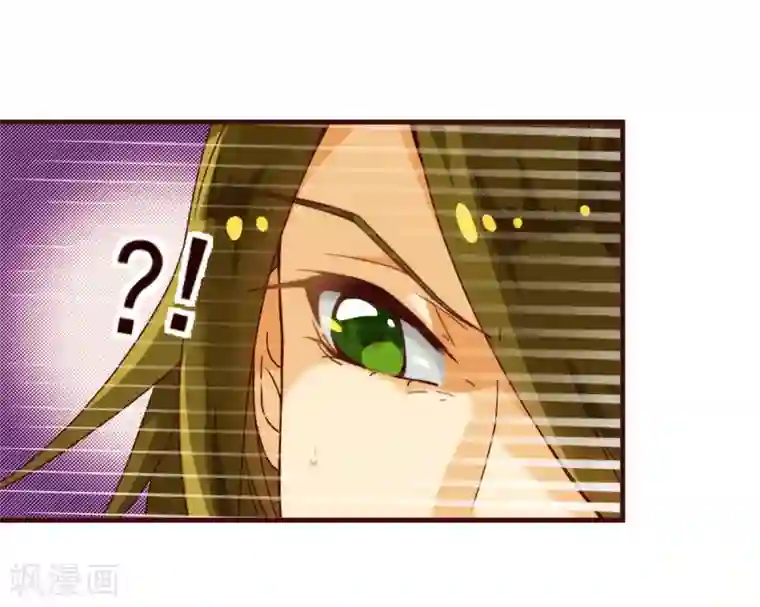 纯真总裁宠萌妻第12话 交易