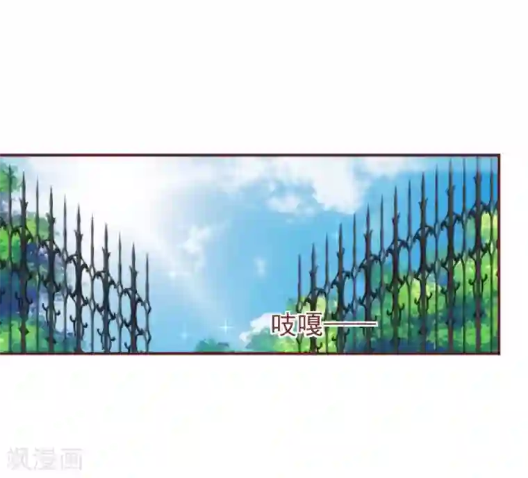纯真总裁宠萌妻第12话 交易