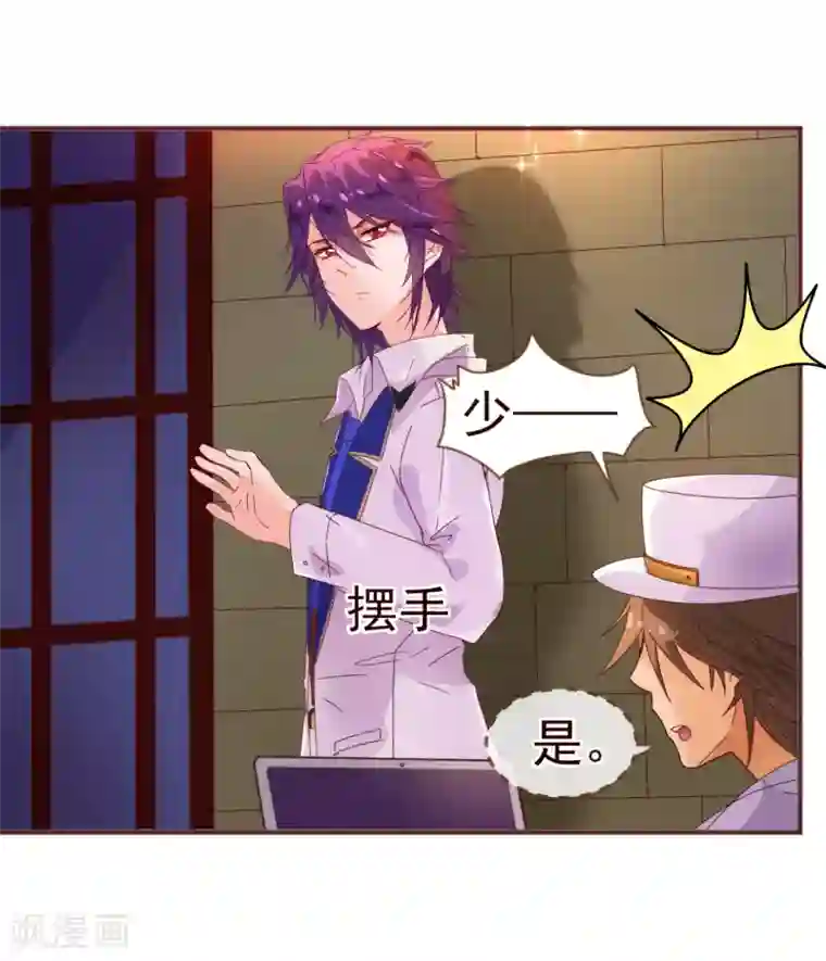 纯真总裁宠萌妻第13话 监牢