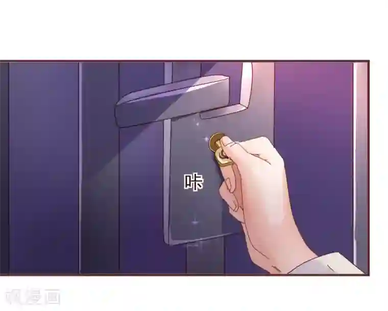 纯真总裁宠萌妻第13话 监牢