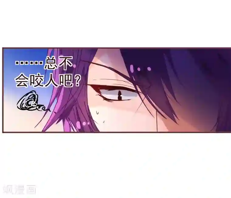 纯真总裁宠萌妻第13话 监牢