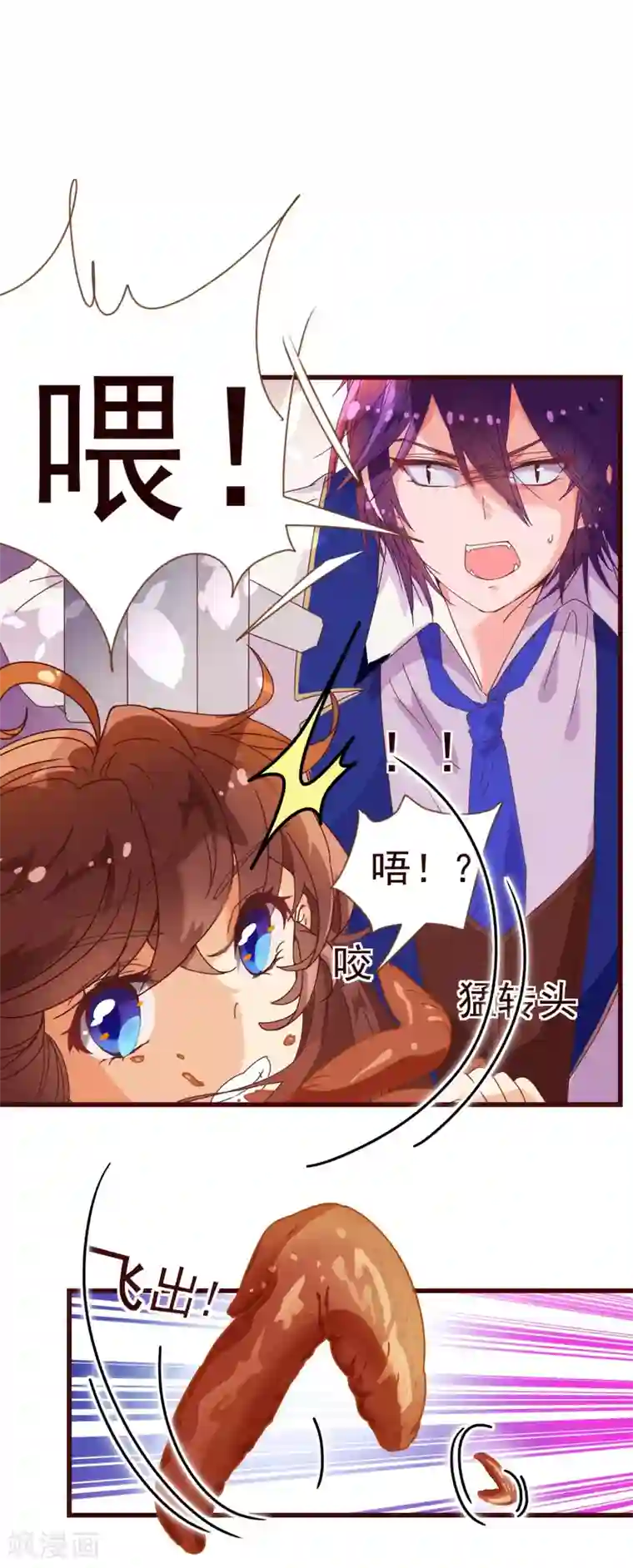 纯真总裁宠萌妻第13话 监牢