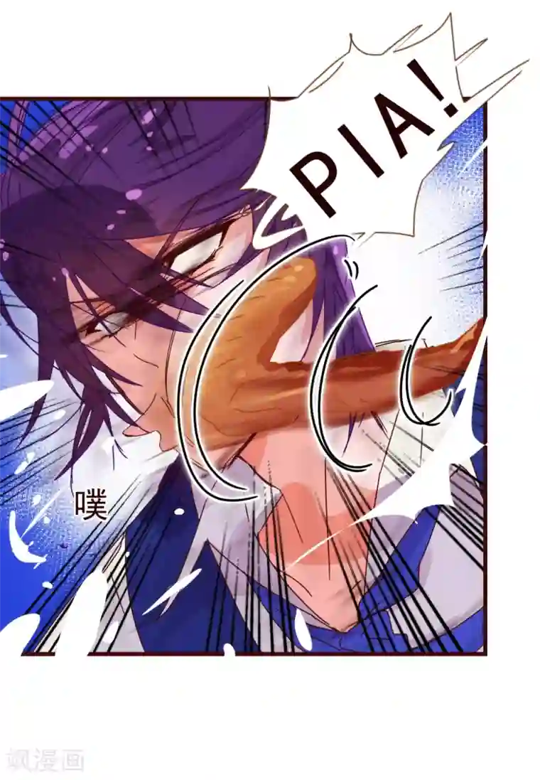 纯真总裁宠萌妻第13话 监牢