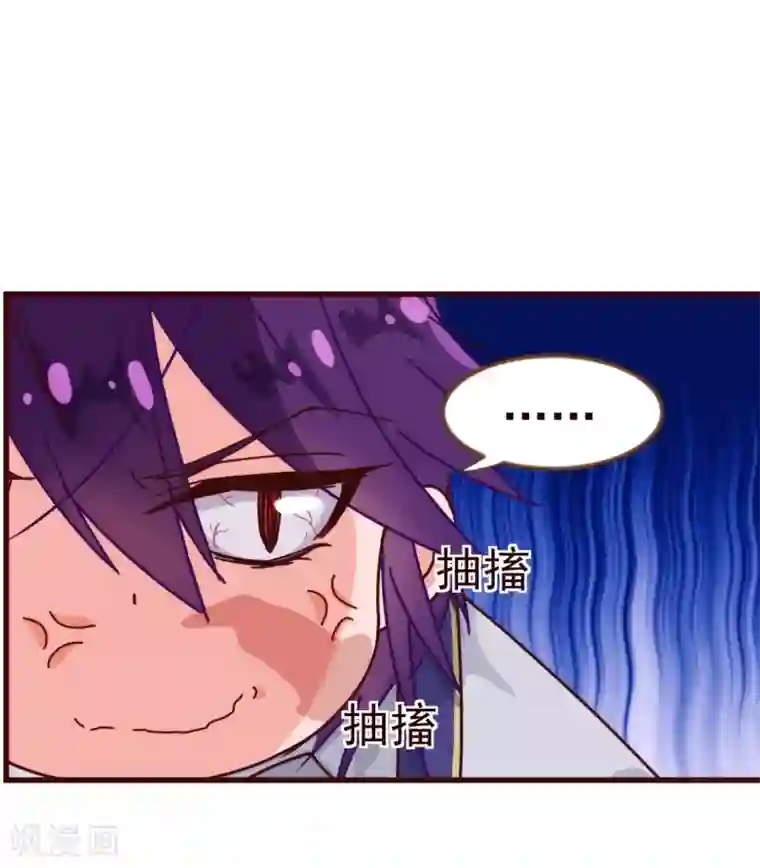 纯真总裁宠萌妻第13话 监牢