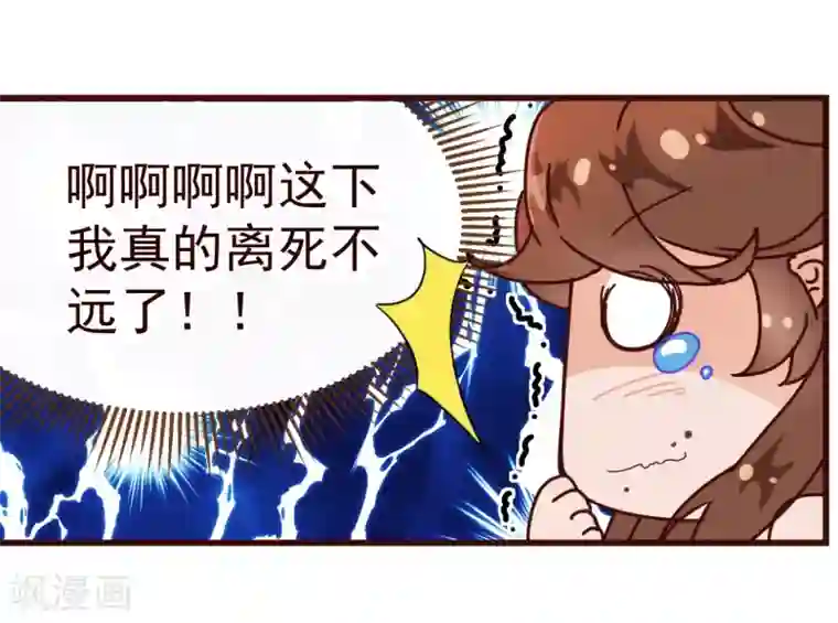 纯真总裁宠萌妻第13话 监牢