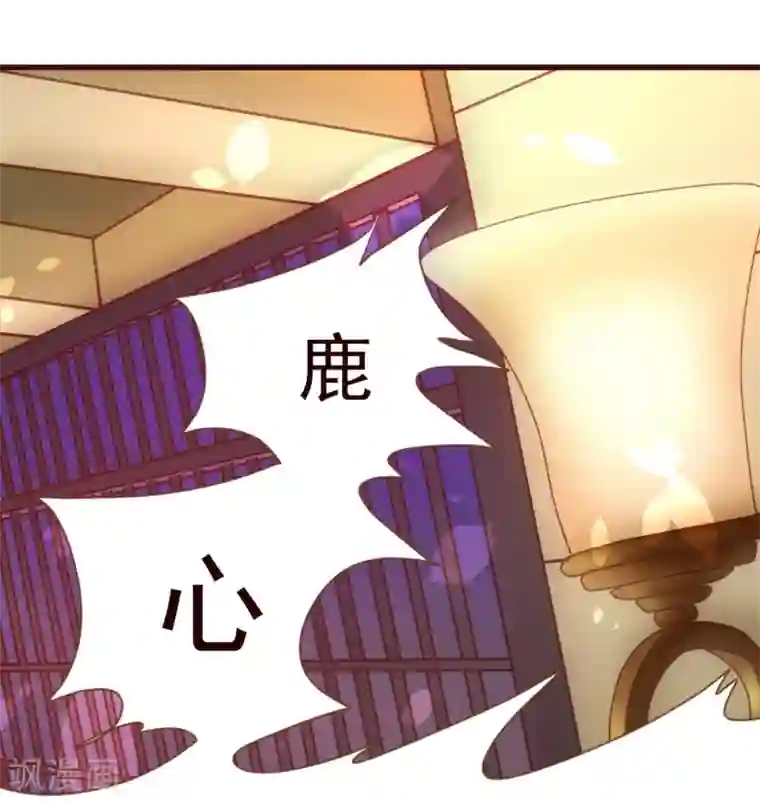 纯真总裁宠萌妻第13话 监牢