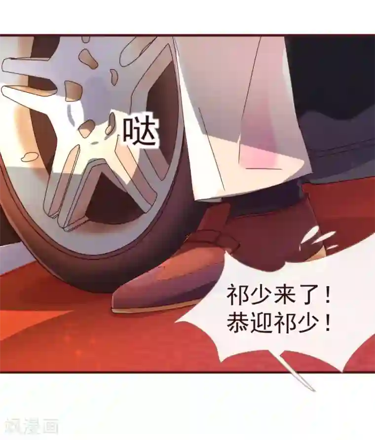 纯真总裁宠萌妻第13话 监牢
