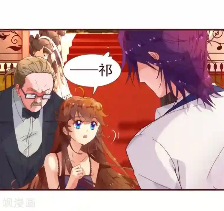 纯真总裁宠萌妻第13话 监牢