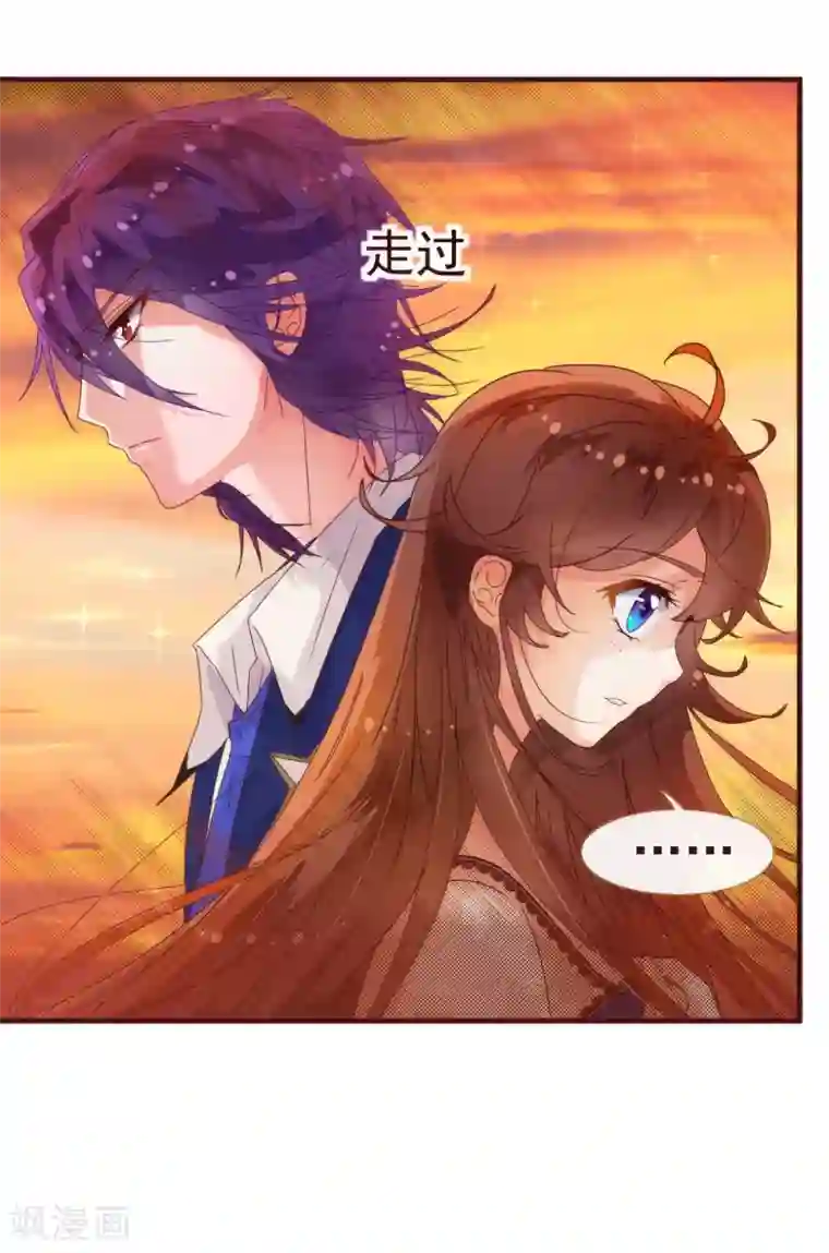 纯真总裁宠萌妻第13话 监牢