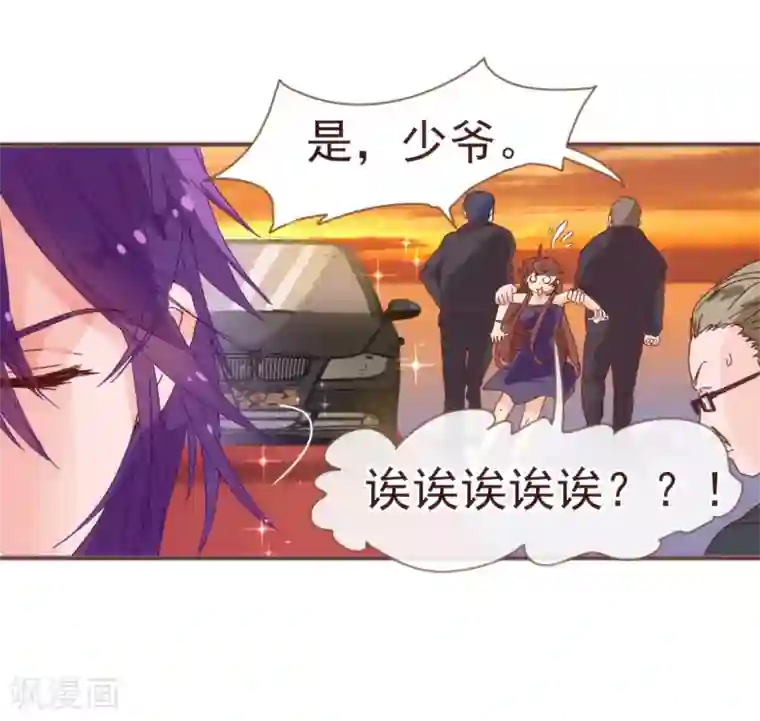 纯真总裁宠萌妻第13话 监牢