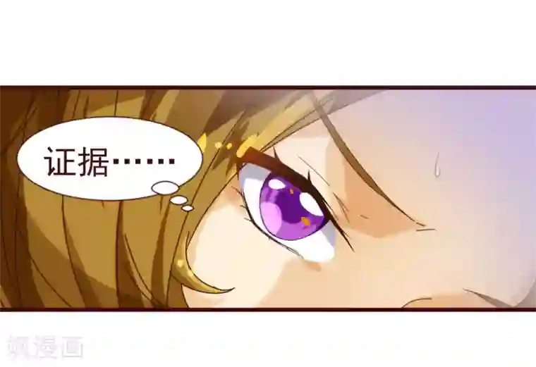 纯真总裁宠萌妻第14话 作者