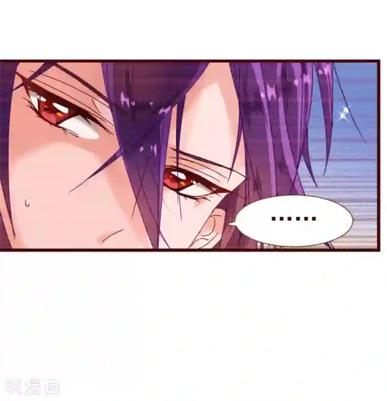 纯真总裁宠萌妻第14话 作者