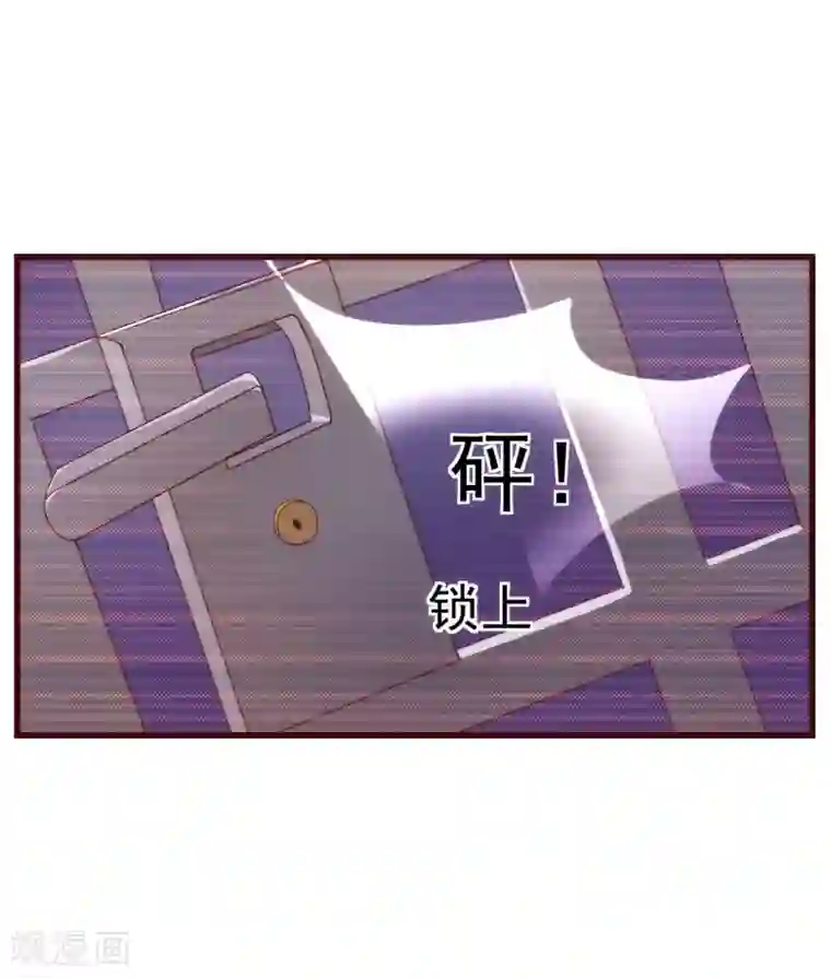 纯真总裁宠萌妻第14话 作者