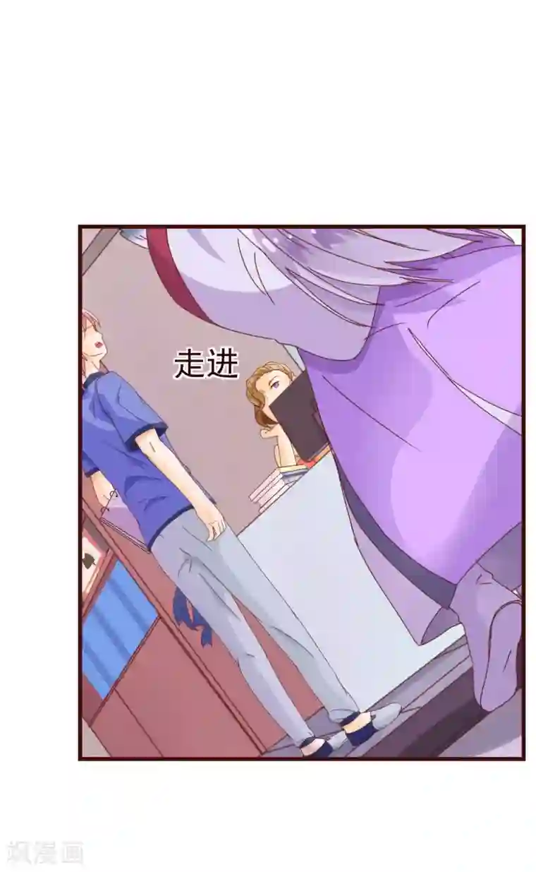 纯真总裁宠萌妻第15话 辛风