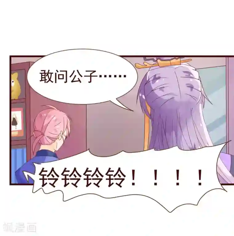 纯真总裁宠萌妻第15话 辛风