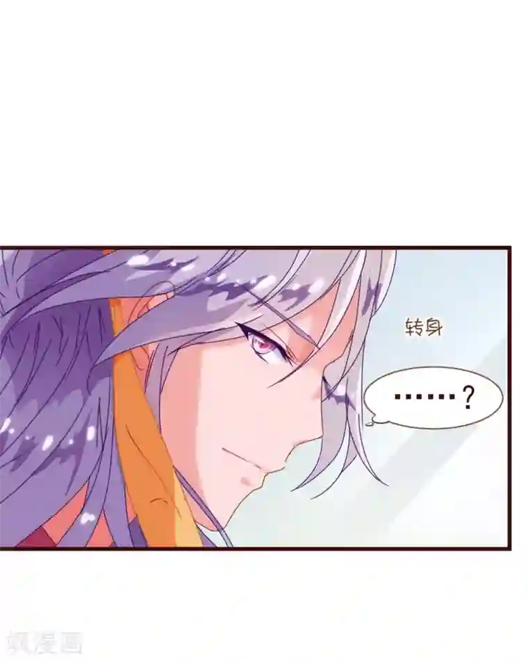 纯真总裁宠萌妻第15话 辛风