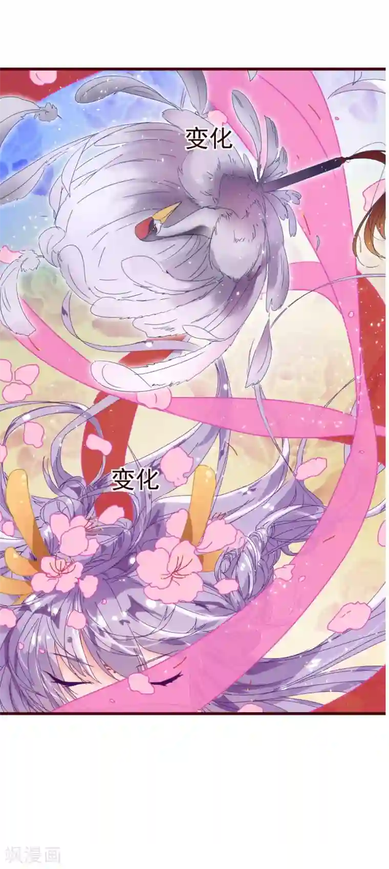 纯真总裁宠萌妻第15话 辛风