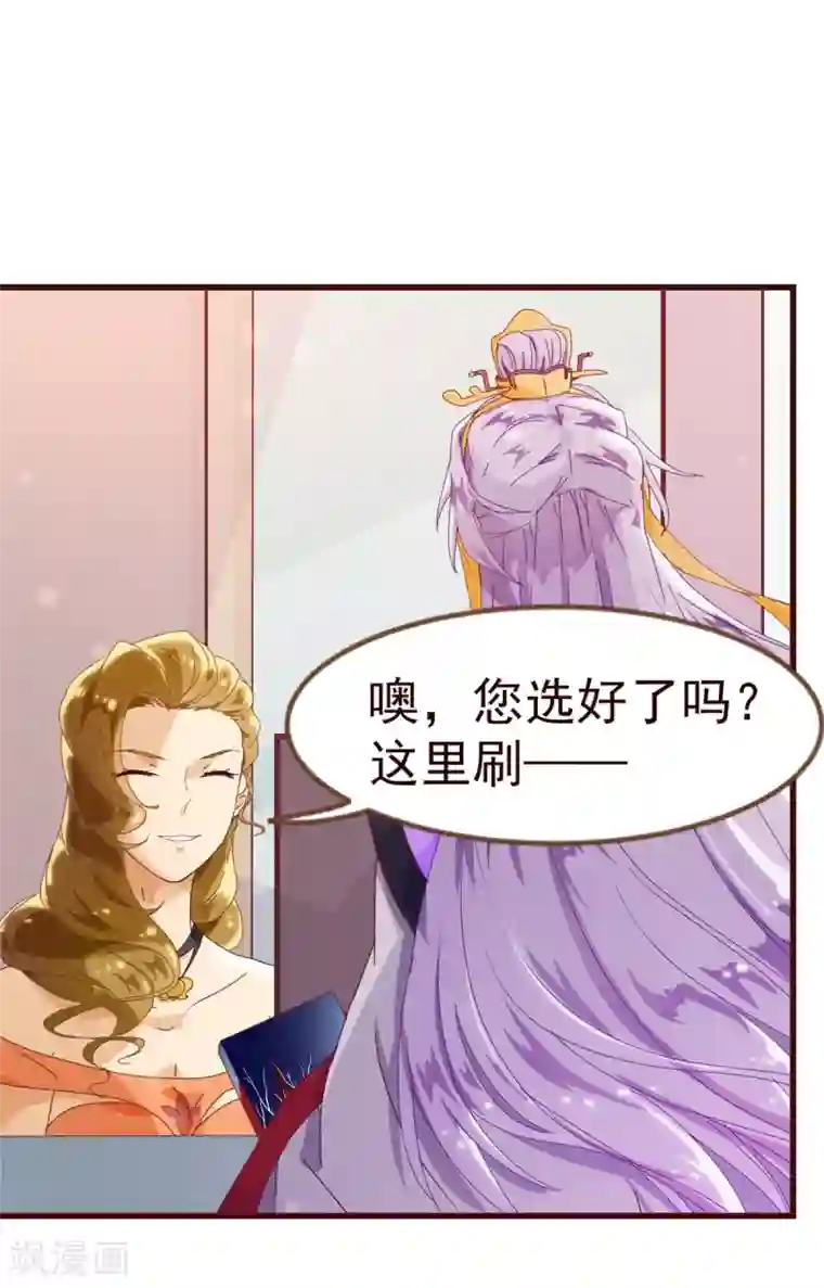 纯真总裁宠萌妻第16话 困局