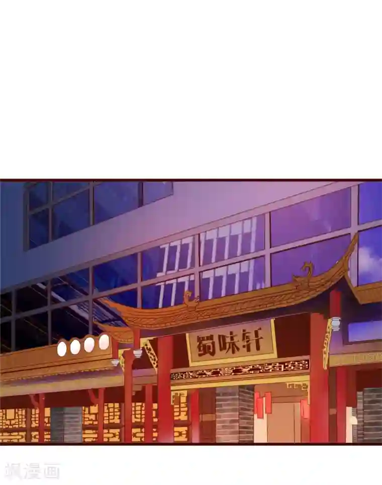 纯真总裁宠萌妻第16话 困局