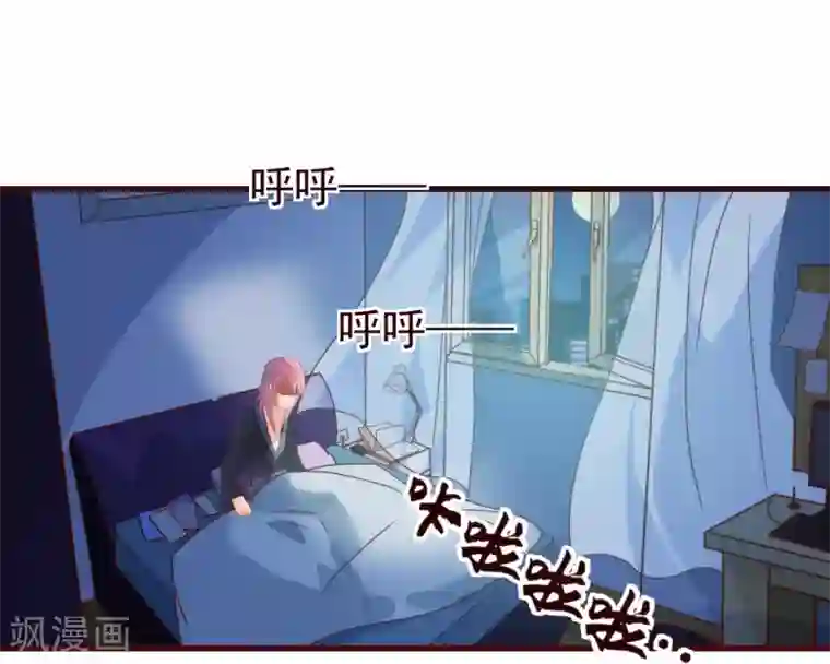 纯真总裁宠萌妻第17话 行凶