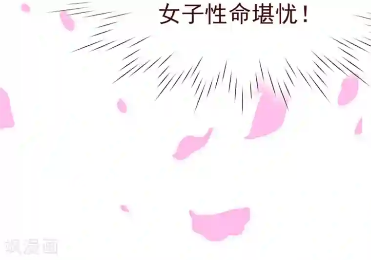 纯真总裁宠萌妻第18话 独立