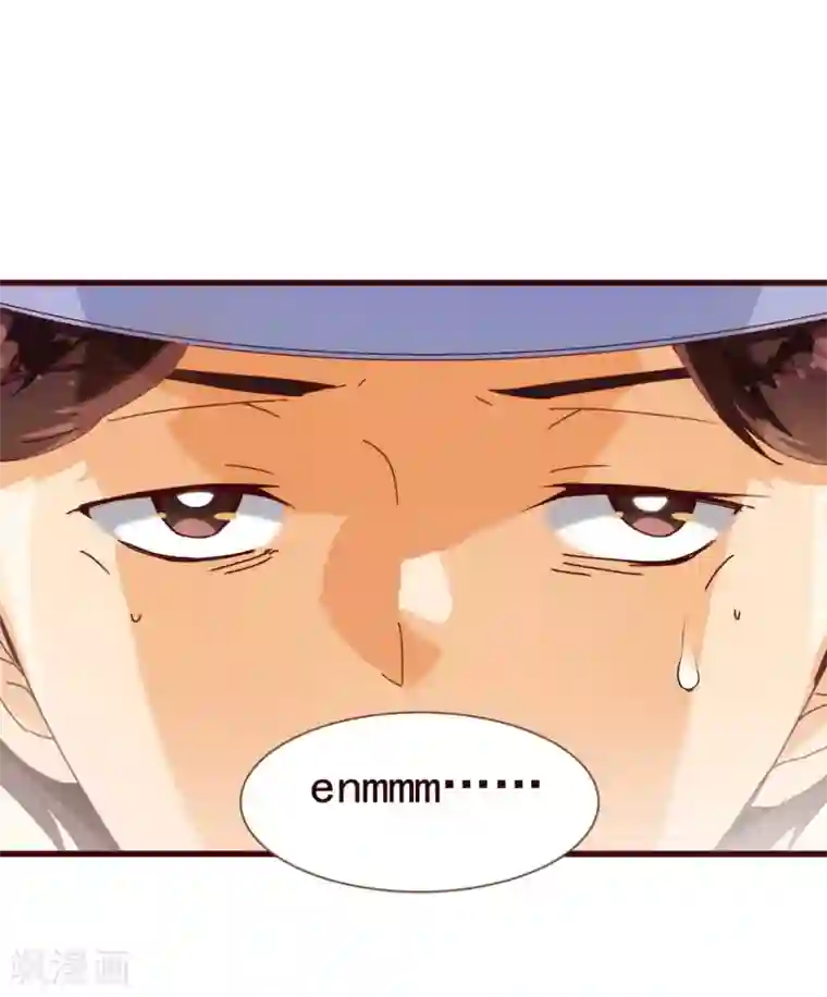 纯真总裁宠萌妻第18话 独立