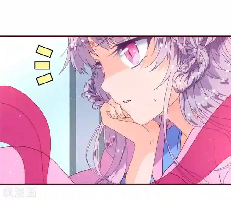 纯真总裁宠萌妻第18话 独立