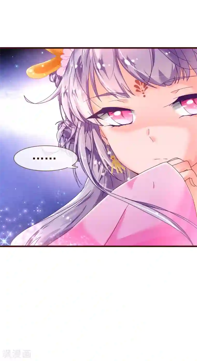 纯真总裁宠萌妻第19话 遣送