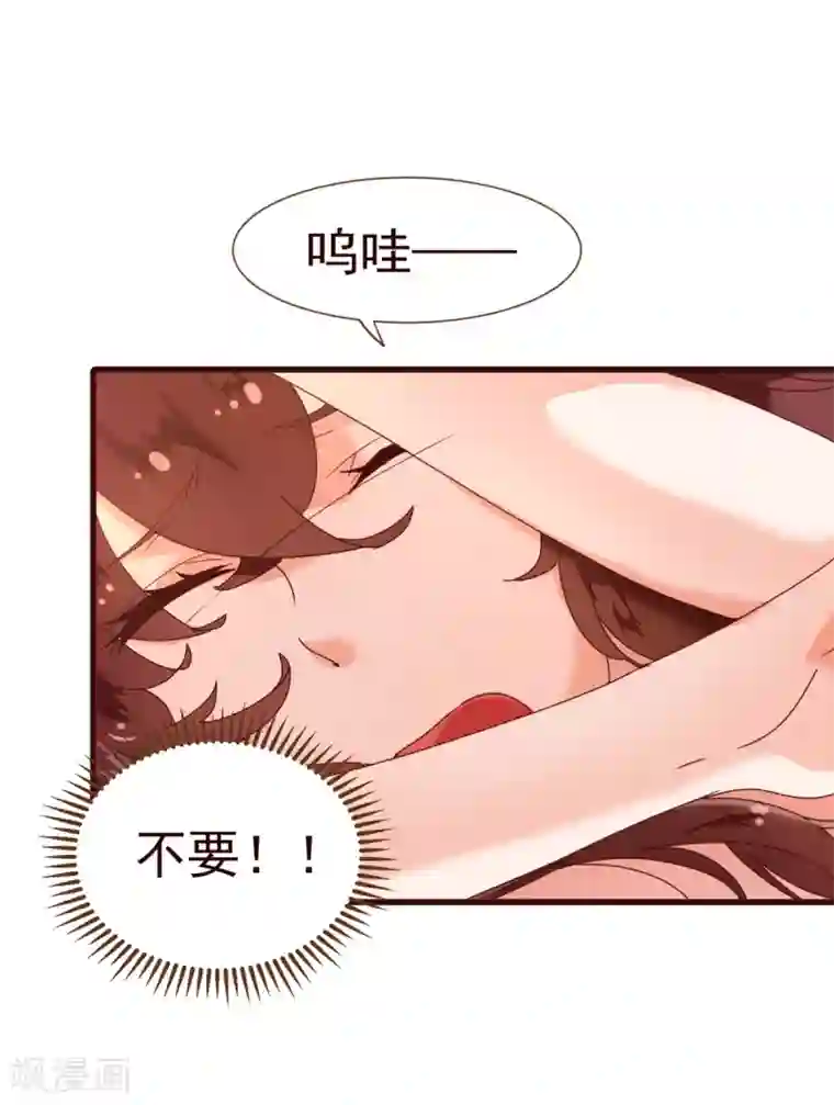 纯真总裁宠萌妻第19话 遣送