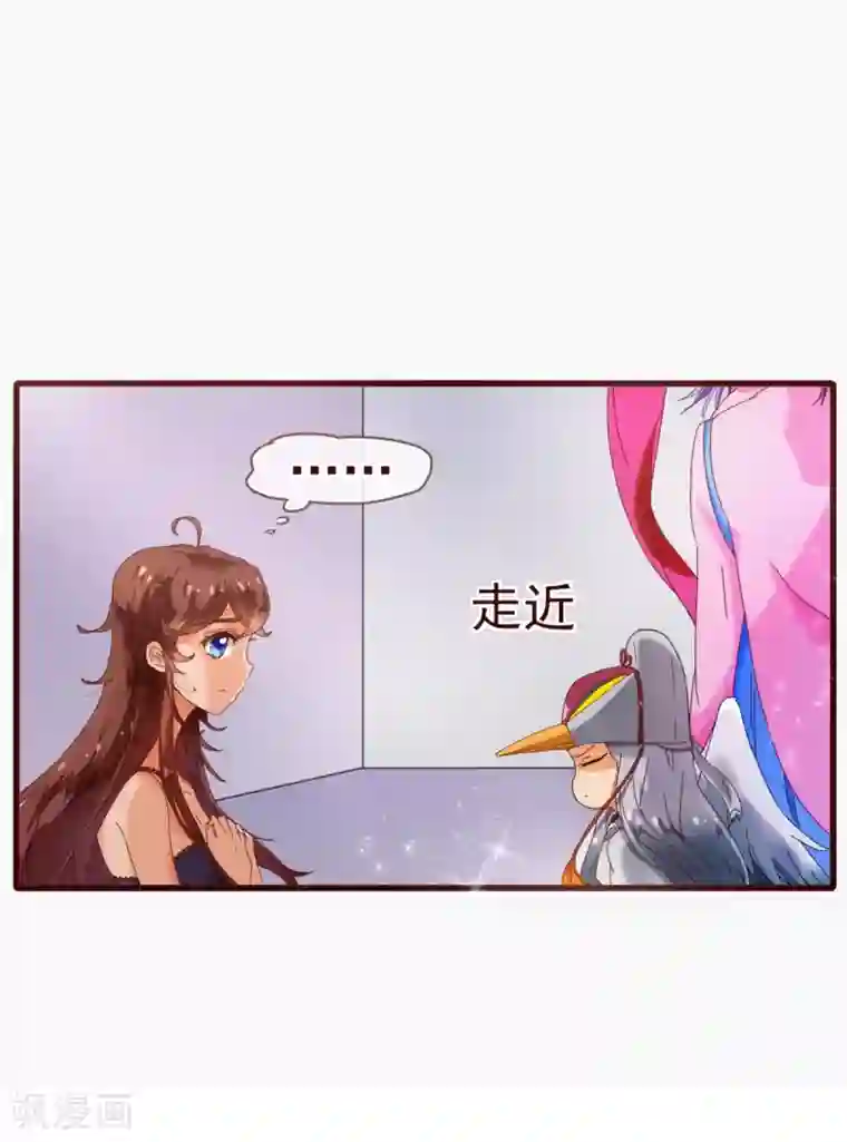 纯真总裁宠萌妻第19话 遣送