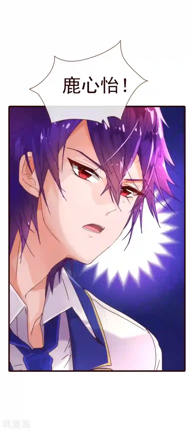 纯真总裁宠萌妻第20话 牺牲