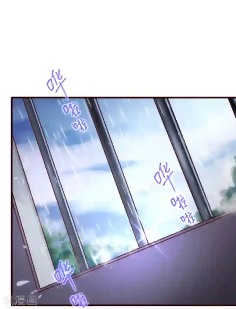 纯真总裁宠萌妻第20话 牺牲