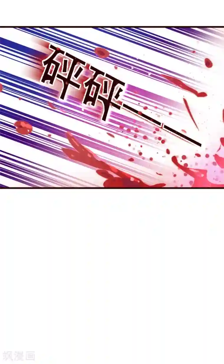 纯真总裁宠萌妻第20话 牺牲