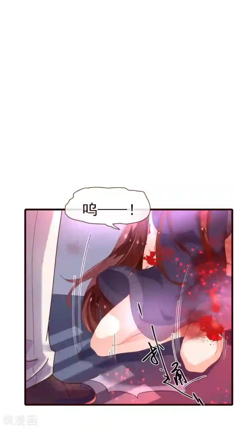 纯真总裁宠萌妻第20话 牺牲