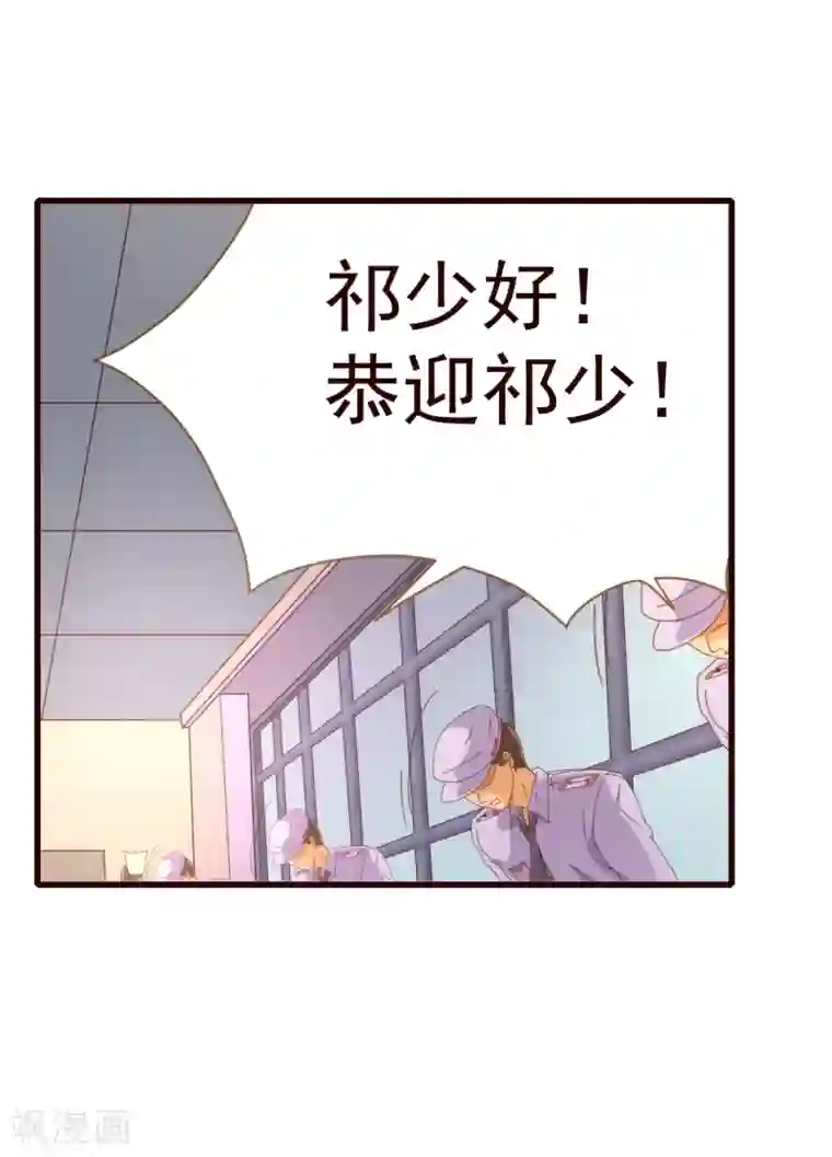 纯真总裁宠萌妻第20话 牺牲