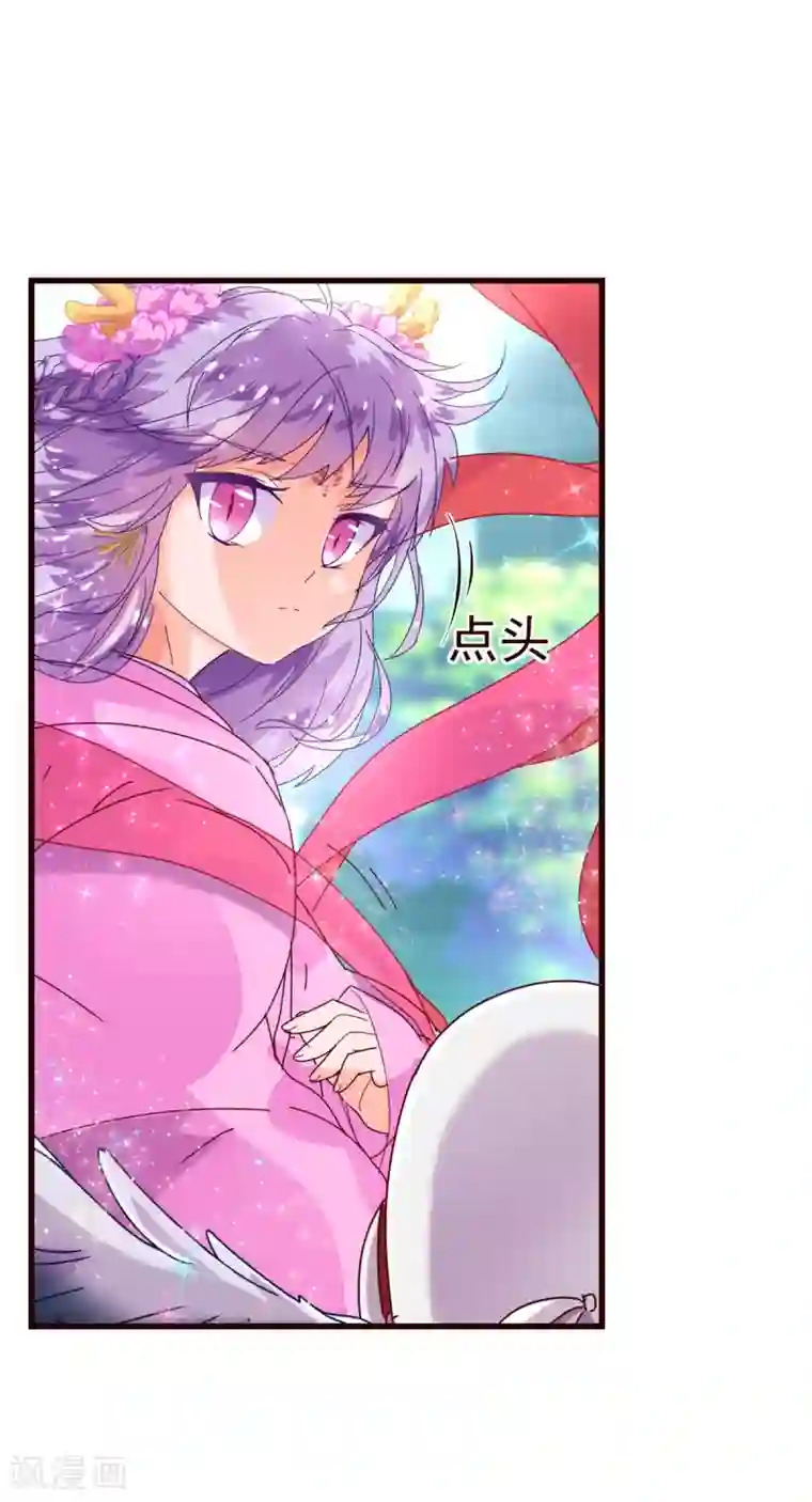 纯真总裁宠萌妻第21话 不公