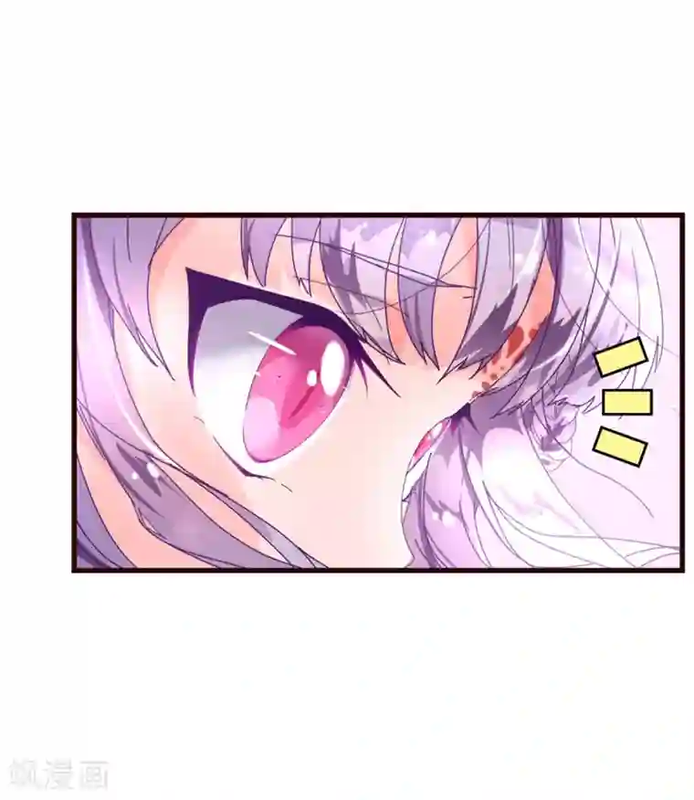 纯真总裁宠萌妻第21话 不公