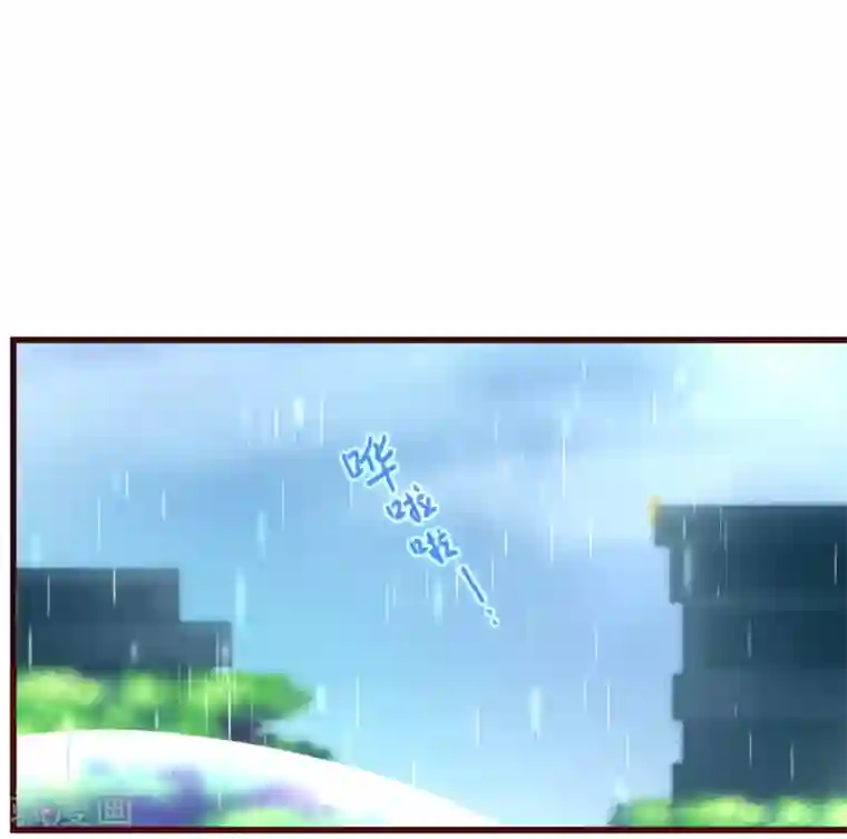 纯真总裁宠萌妻第21话 不公