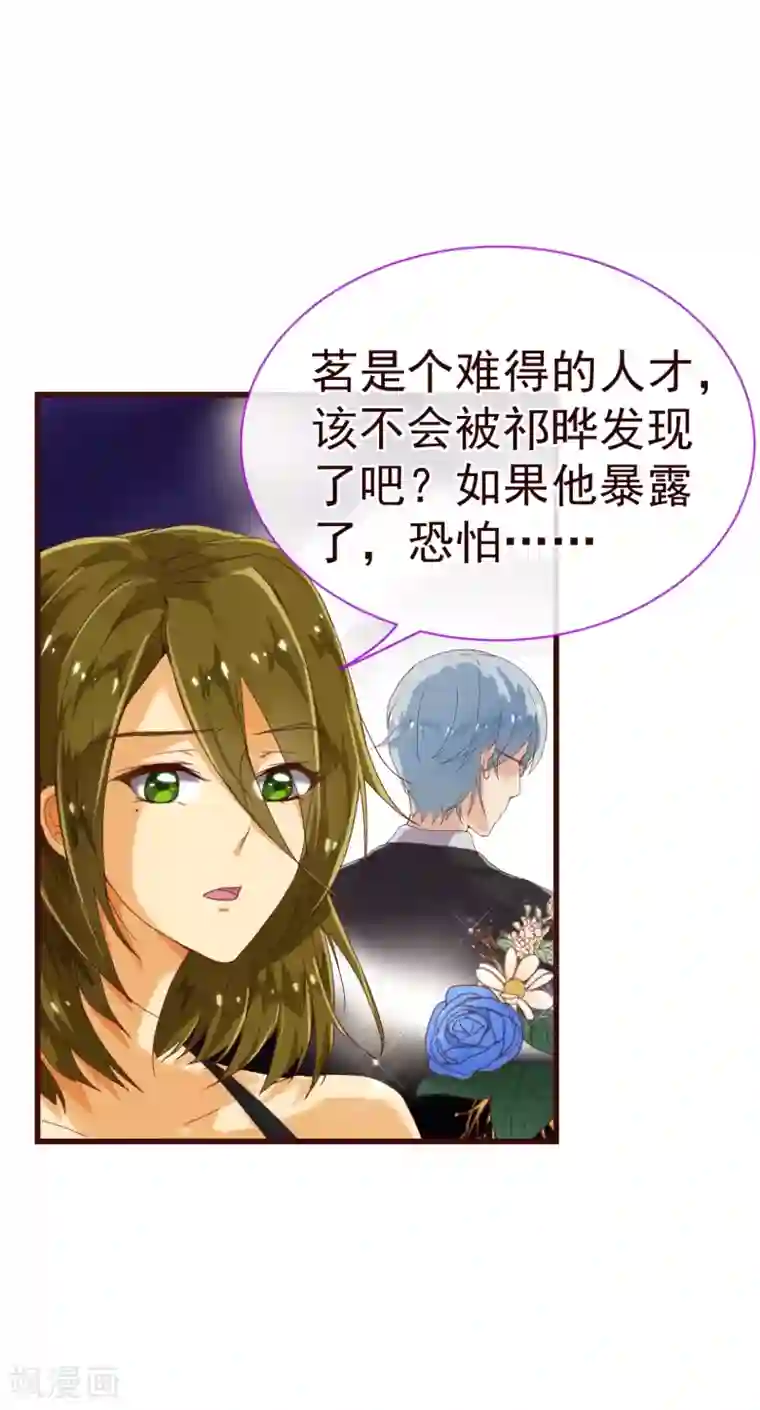 路人r18�黄濑第22话 污蔑