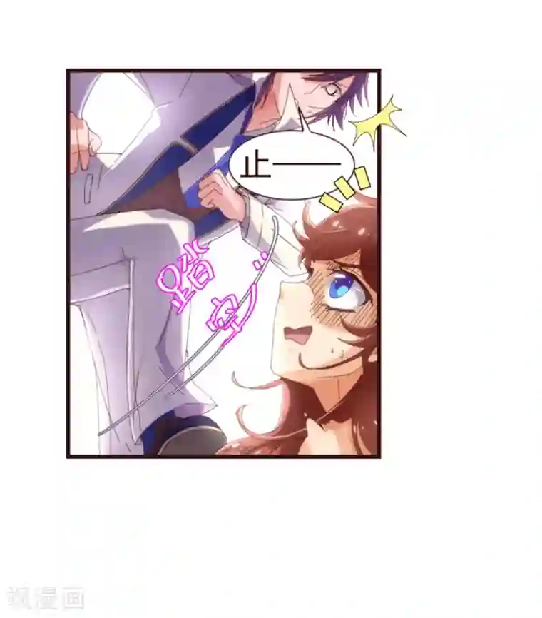 纯真总裁宠萌妻第23话 对质