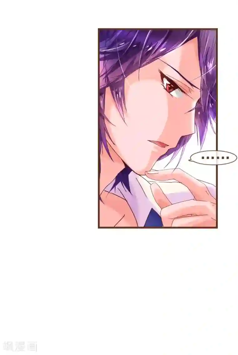 纯真总裁宠萌妻第24话 病患