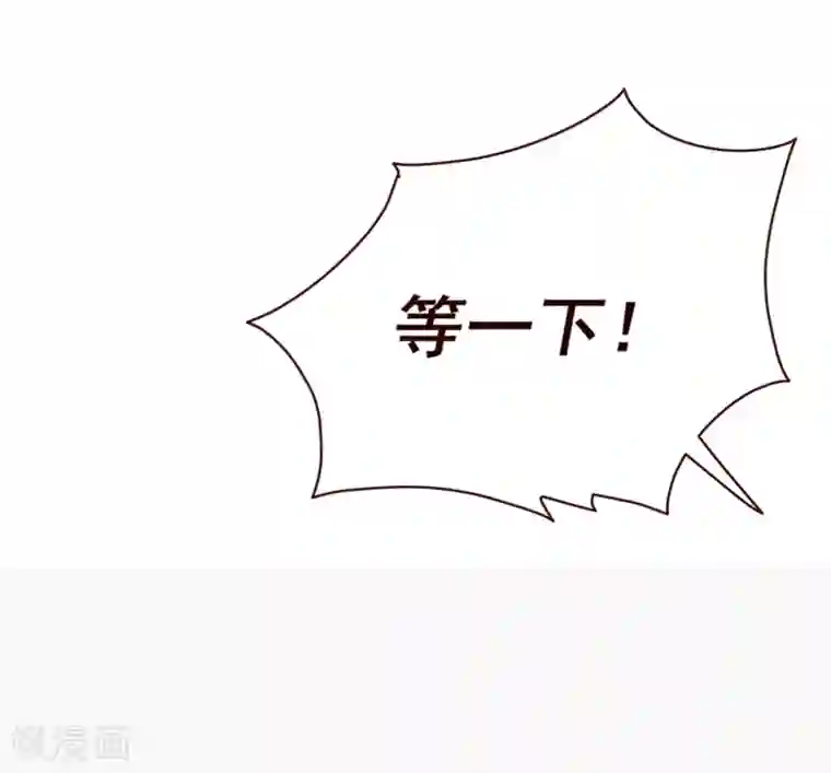 纯真总裁宠萌妻第25话 黄昏