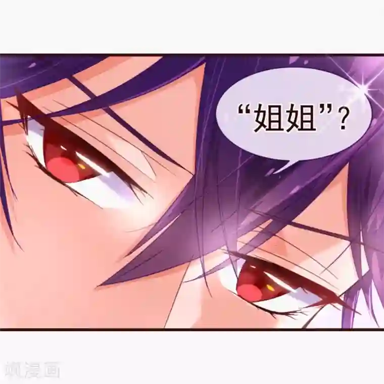 纯真总裁宠萌妻第25话 黄昏